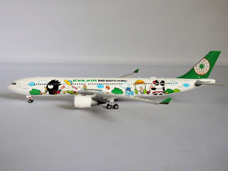 Airplane Model